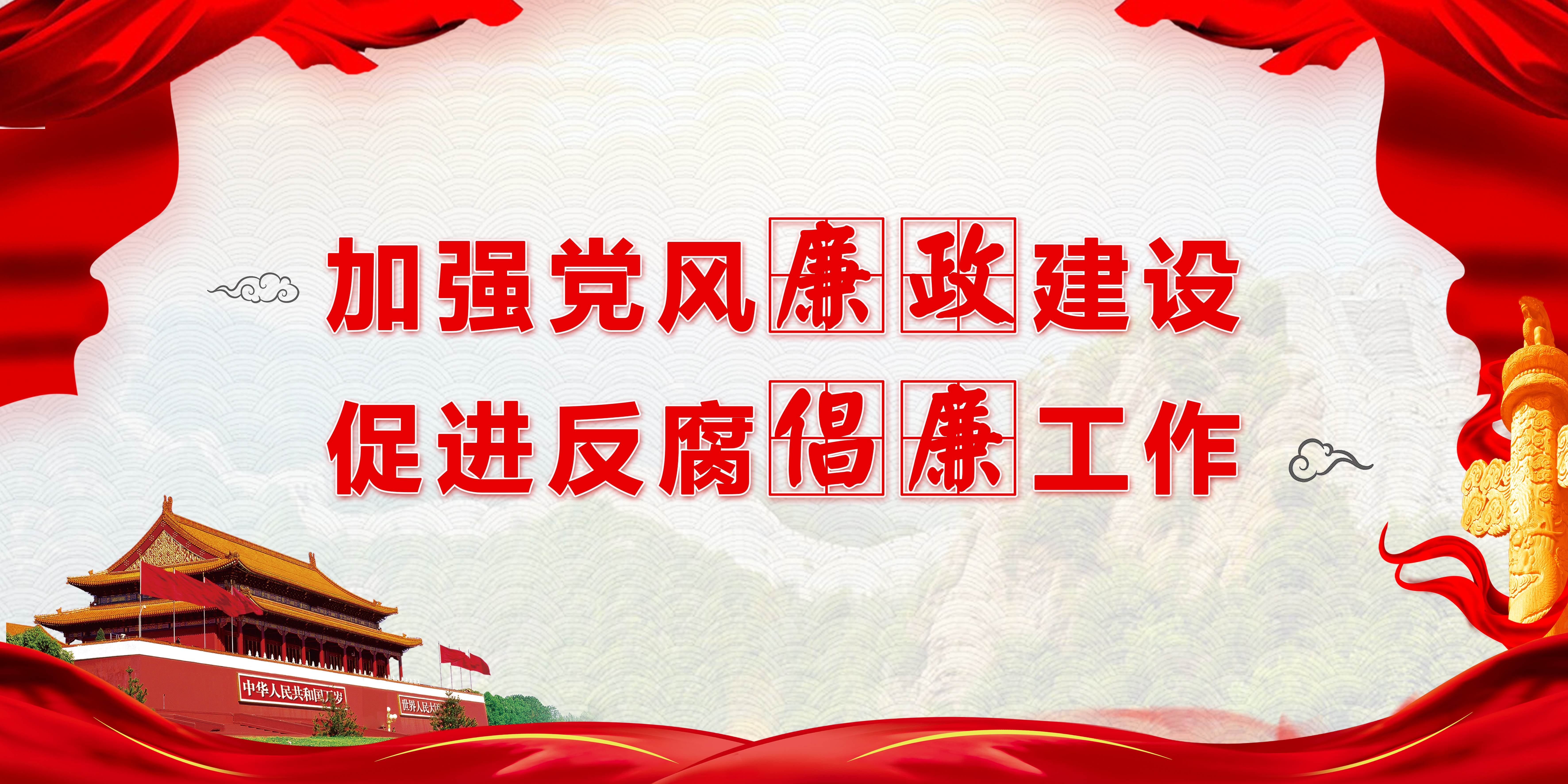 浙大杭州科创中心全体党员赴浙江省法纪教育基地开展廉政教育活动